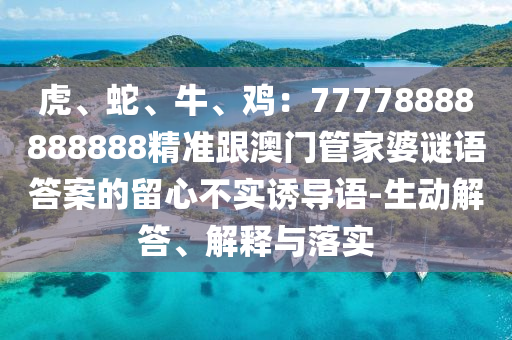 2025年11月9日 第5頁