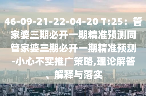 2025年11月9日 第4頁(yè)