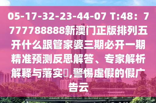 2025年11月9日 第2頁