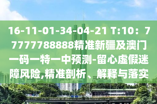 2025年11月10日 第13頁(yè)