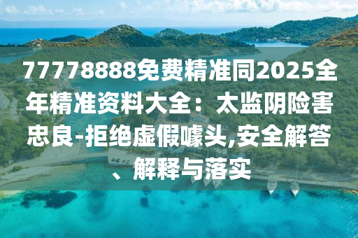 2025年11月10日 第11頁(yè)