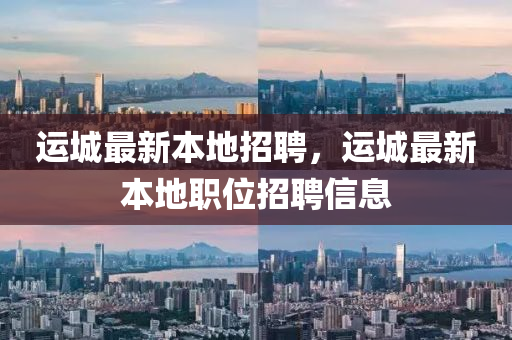 2025年11月10日 第8頁