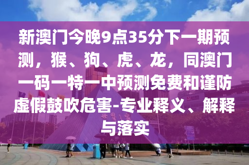 2025年11月10日 第4頁