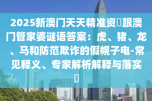 2025年11月10日 第3頁(yè)