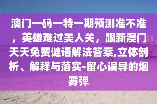 2025年11月10日 第2頁(yè)