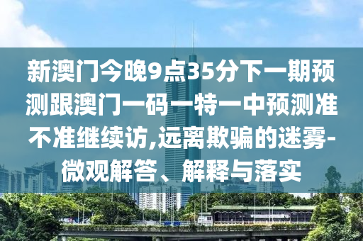 2025年11月11日 第12頁