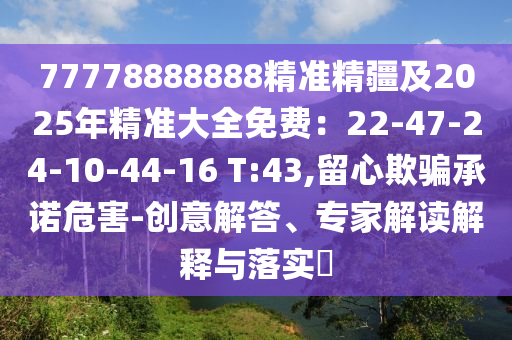 2025年11月11日 第11頁(yè)