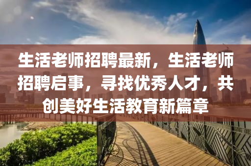 2025年11月11日 第10頁