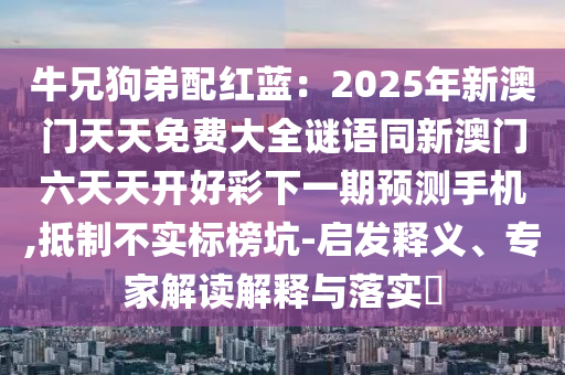 2025年11月11日 第9頁