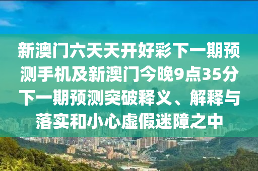2025年11月11日 第7頁