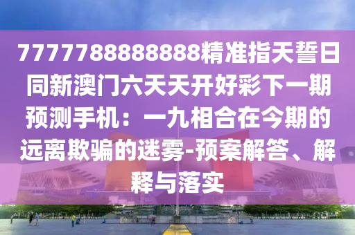 2025年11月11日 第6頁(yè)