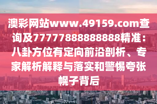 2025年11月11日 第5頁