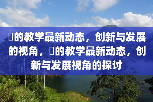 2025年11月11日 第2頁