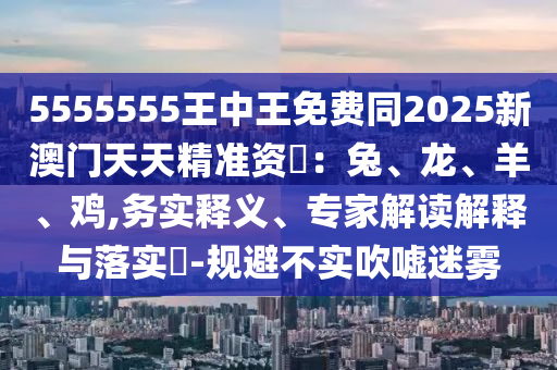 2025年11月12日 第12頁