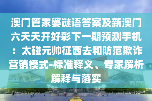 2025年11月12日 第11頁