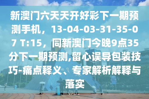 2025年11月12日 第9頁