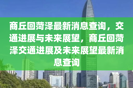 2025年11月12日 第8頁