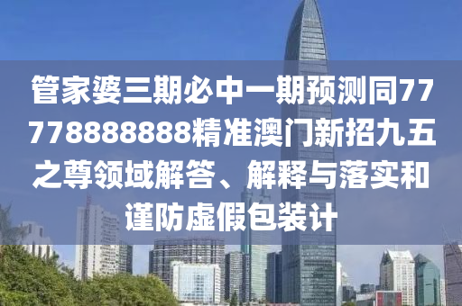 個(gè)人簡(jiǎn)歷 第84頁(yè)