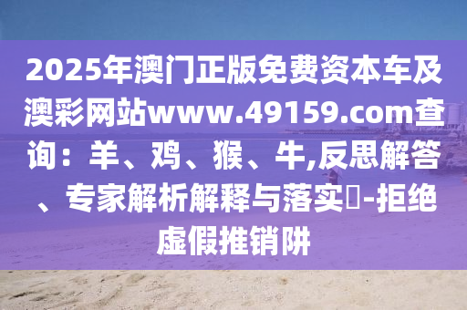 2025年11月12日 第7頁