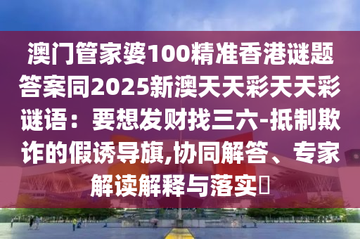 2025年11月12日 第5頁