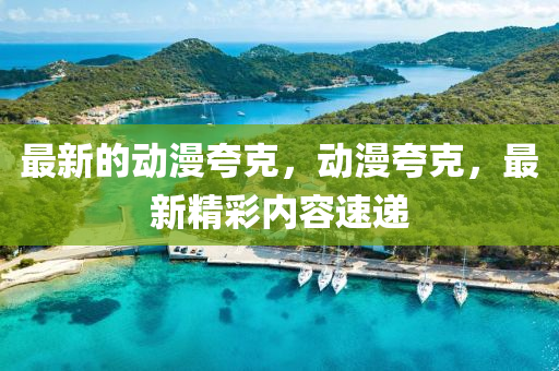 2025年11月12日 第4頁