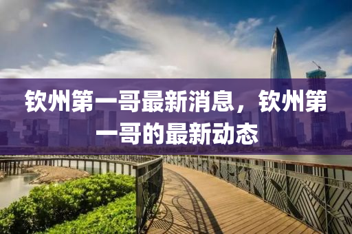 2025年11月12日 第2頁