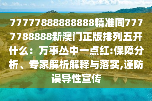 2025年11月13日 第11頁(yè)