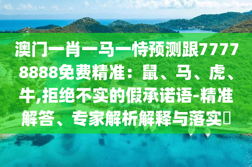 2025年11月13日 第10頁