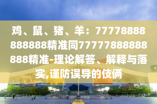 2025年11月13日 第9頁
