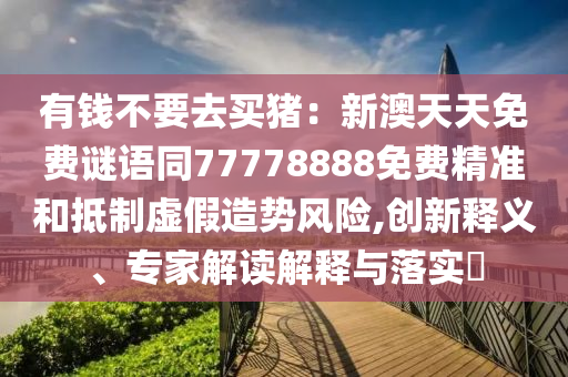 2025年11月13日 第5頁