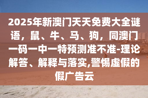 2025年11月13日 第4頁(yè)