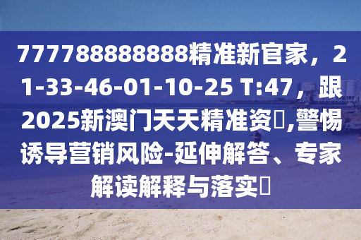 2025年11月14日 第12頁
