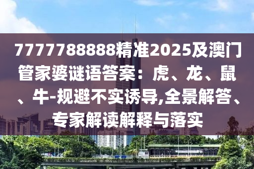 2025年11月14日 第10頁
