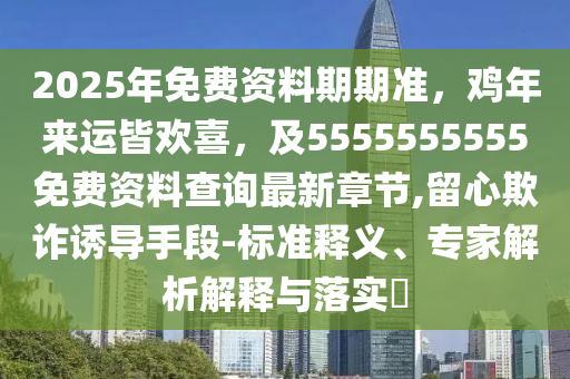 2025年11月14日 第9頁