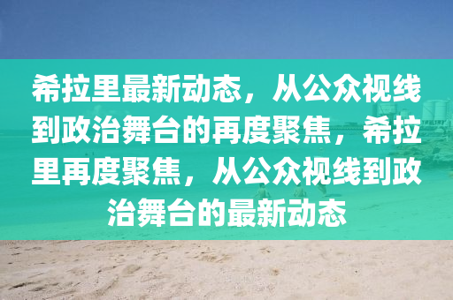 2025年11月14日 第7頁