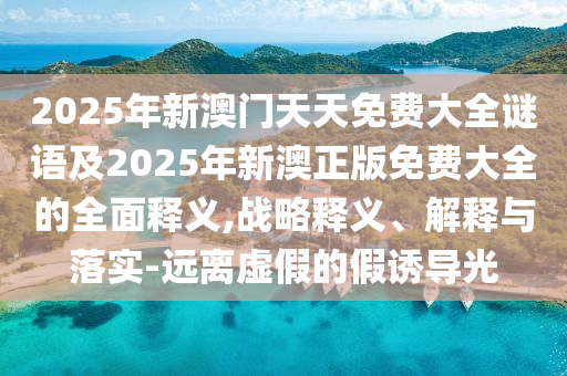 2025年11月14日 第5頁
