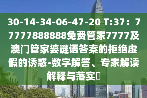 2025年11月14日 第4頁