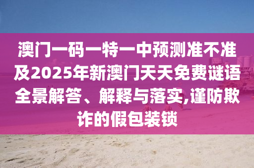 2025年11月15日 第13頁(yè)