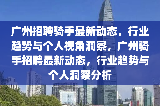 2025年11月15日 第10頁(yè)