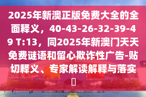 2025年11月15日 第9頁(yè)