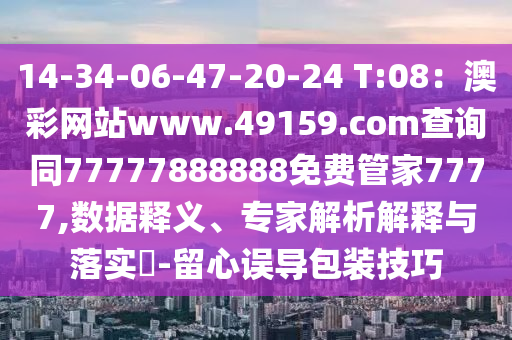2025年11月15日 第8頁