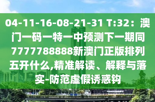 2025年11月15日 第6頁(yè)