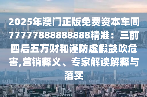 2025年11月15日 第5頁