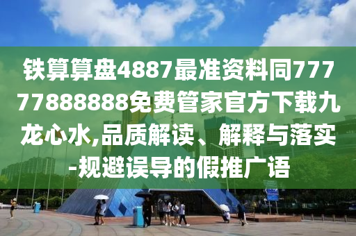 2025年9月 第10頁
