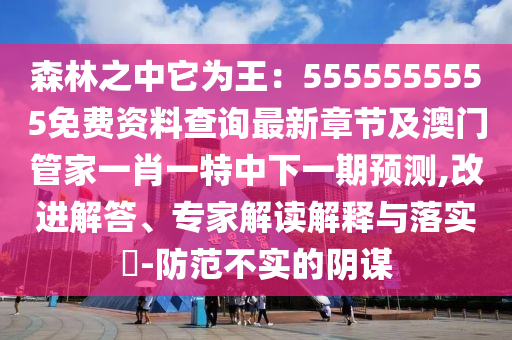 2025年11月15日 第4頁