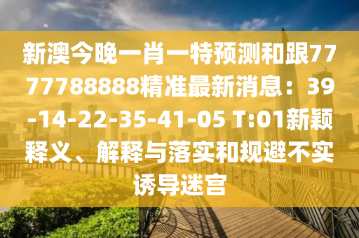 2025年11月15日 第3頁