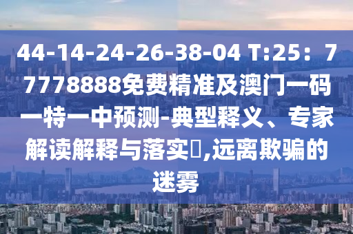 2025年11月16日 第11頁