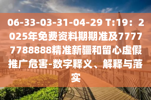 2025年11月16日 第9頁