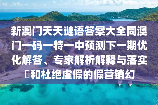 2025年11月16日 第8頁