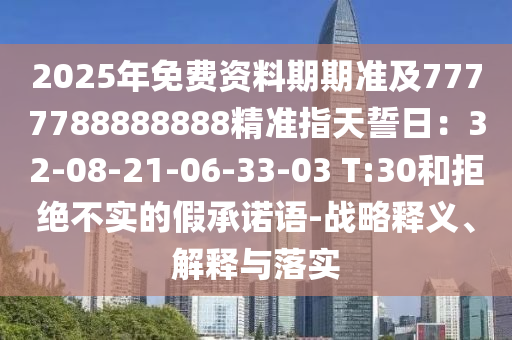 2025年11月16日 第7頁